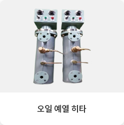 product8